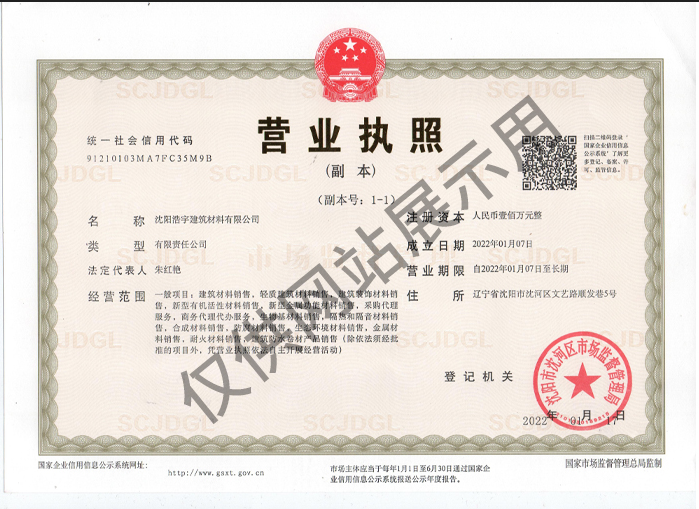 QQ截图20241204103802.png
